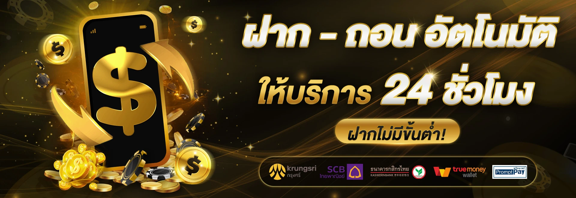 gambit888 เว็บพนัน